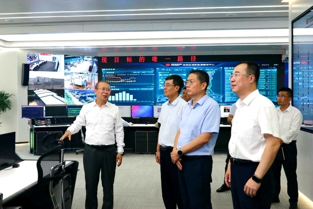 调研国能陕西1.png